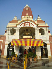 Entrance Gate of Birla Mandir