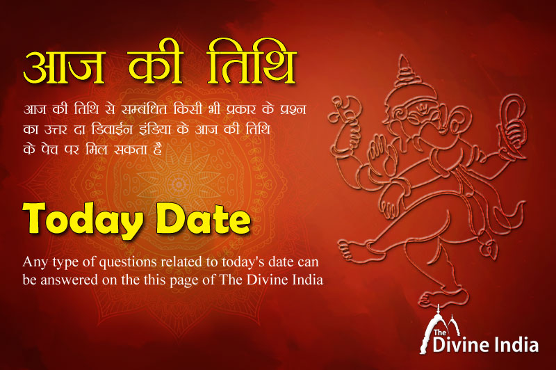 Today Hindu Tithi Today Date Aaj Ka Panchang Today Hindu Panchang