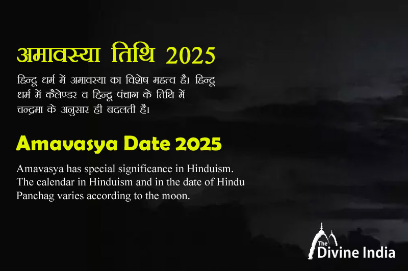 Amavasya Amavasya Tithi in 2025 When is Amvasya in January