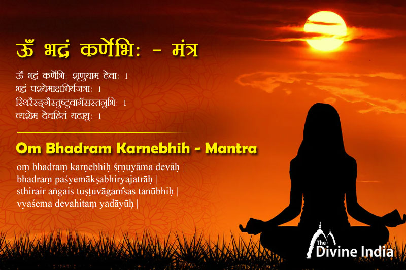 Om Bhadram Karne Mantra - In Sanskrit, English with Translation ...