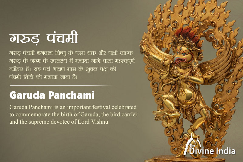 Garuda Panchami | Garuda Panchami - Birth Anniversary of Garuda, the ...