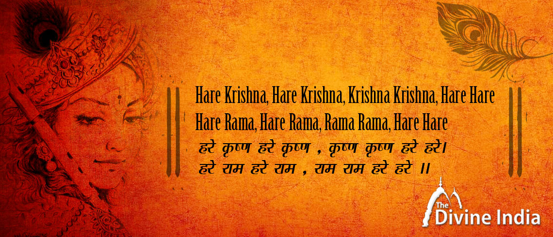 Hare Rama Hare Krishna  Chanting of Maha Mantra l Srimatha l