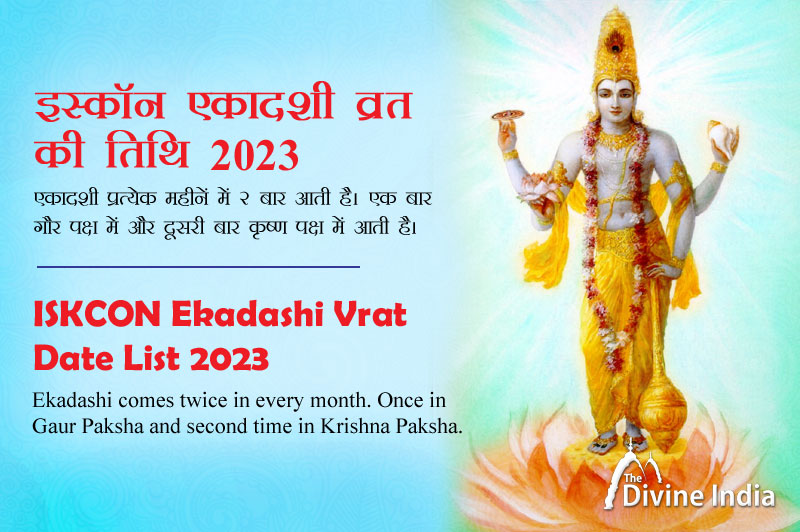 Coming ISKCON Ekadashi Tithi 2023 ISKCON Ekadashi Calendar 2022 