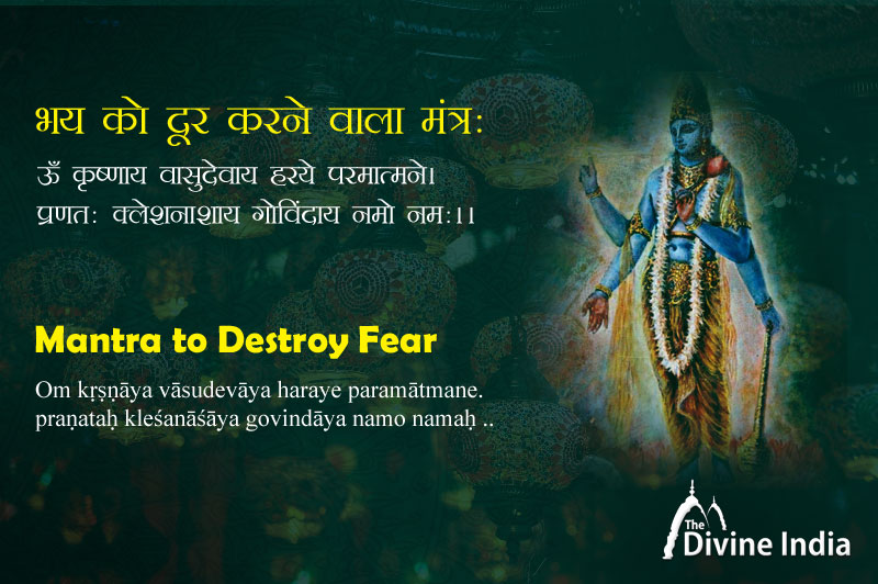 Krishnaya Vasudevaya Haraye Paramatmane Mantra to Destroy Fear