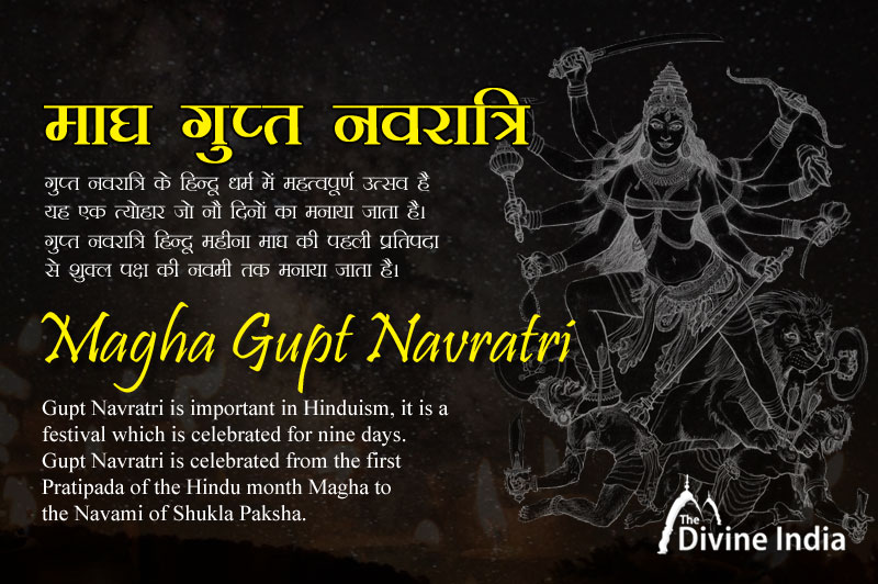 Magha Gupt Navratri 2024 What is Magha Gupt Navratri? When is Magha