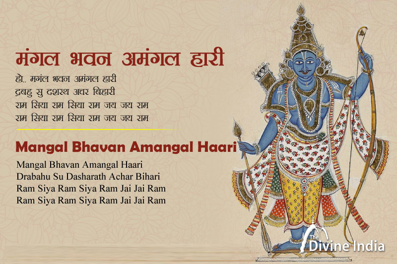 Mangal Bhavan Amangal Hari Lyrics with Meaning – A Deep Dive into the ...