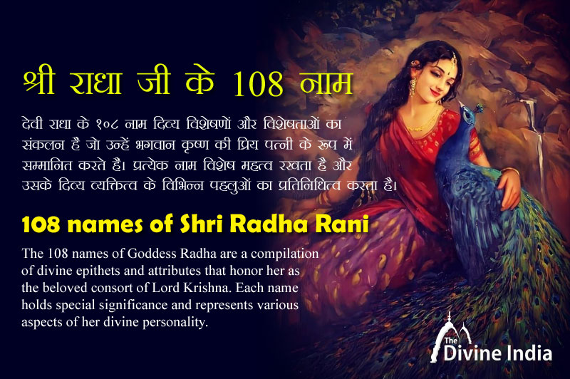 Shree Radha Chalisa Forty Verses Of Shri Radha's Glory, 52% OFF