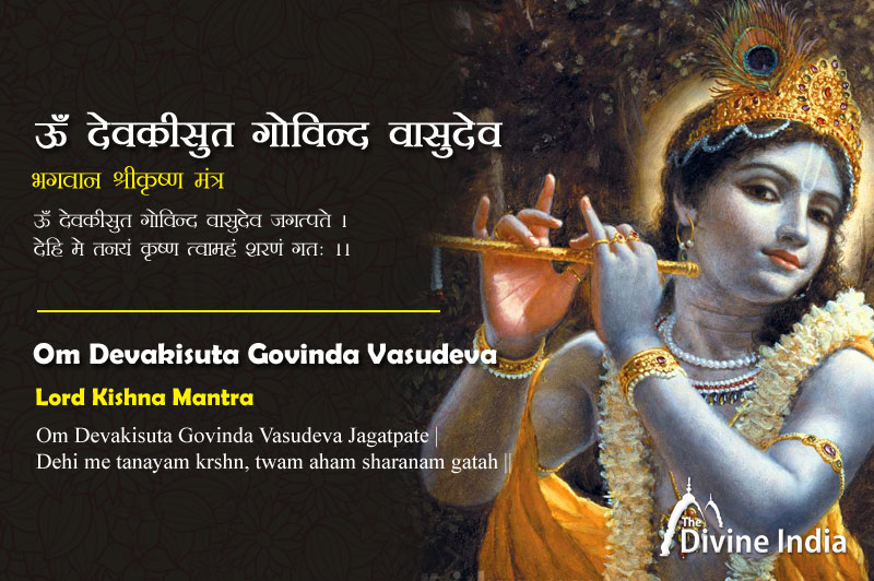 Om Devakisuta Govinda Vasudeva Jagatpate - Lord Krishna Mantra | Om ...