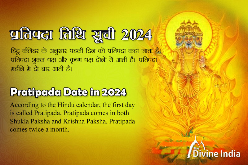 Pratipada Date in 2024 Pratipada Tithi in June 2024 Pratipada tithi