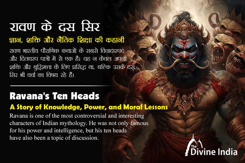 Ravana's Ten Heads - A Story of Knowledge, Power, and Moral Lessons ...