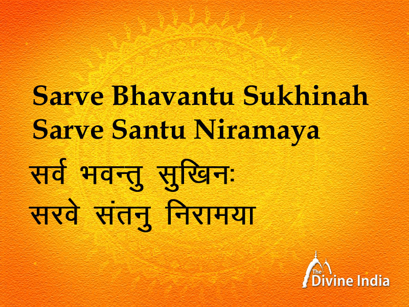 ॐ सर्वे भवन्तु सुखिनःOm Sarve Bhavantu Sukhinah - YouTube