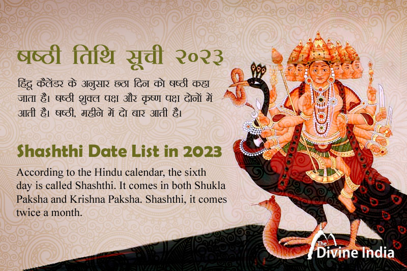 Shashthi Date List In 2023 Coming Shashthi Date Shashthi Tithi In