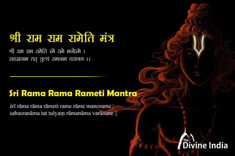 the-profound-significance-of-sri-rama-rama-rameti-sri-rama-rama