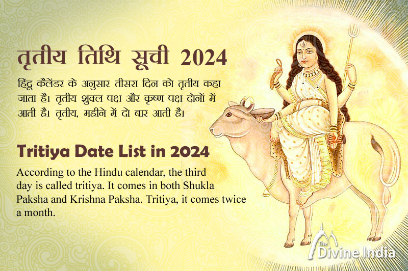Tritiya Date List in 2024 Tritiya Tithi List in 2024 Tritiya tithi