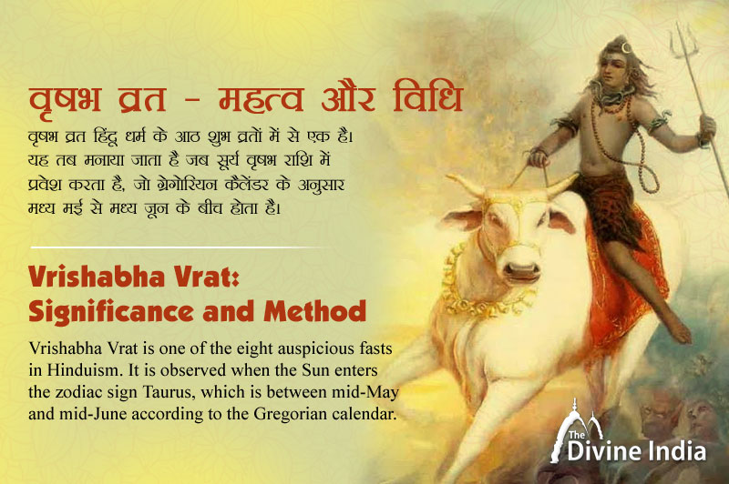Vrishabha Vrat: Significance and Method