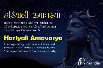 Hariyali Amavasya 2026 Hariyali Amavasya 2026