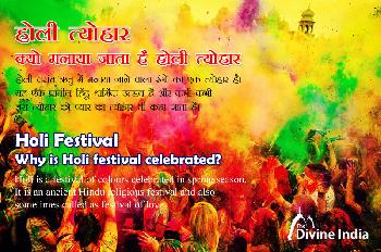 Holi Festival 2026 Holi Festival 2026