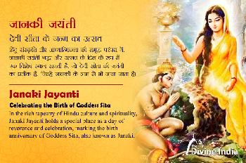 Janaki Jayanti 2026 - Celebrating the Birth of Goddess Sita Janaki Jayanti 2026 - Celebrating the Birth of Goddess Sita