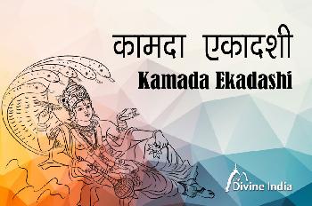 Kamada Ekadashi 2026 Kamada Ekadashi 2026