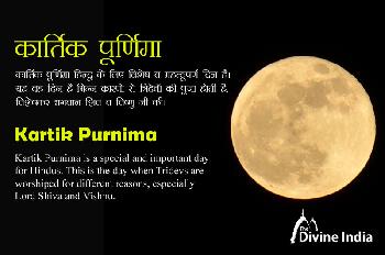 Kartik Purnima 2026 Kartik Purnima 2026