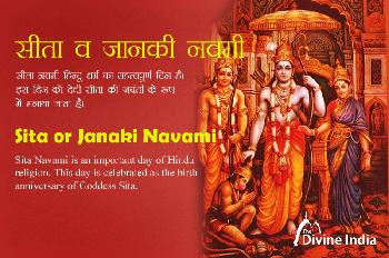 Janki or Sita Navami 2026 Janki or Sita Navami 2026