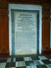 Shouripur Neminath Jain Temple : Lord Neminath Swami Ji - The Divine India