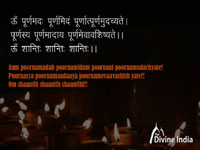 Aum poornamadah poornamidam poornaat poornamudachyate! Aum poornamadah poornamidam poornaat poornamudachyate!