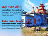Budha Kedarnath Temple - Uttarakhand: A Sacred Retreat in the Himalayas Budha Kedarnath Temple - Uttarakhand: A Sacred Retreat in the Himalayas