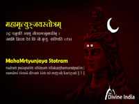 Maha Mrityunjaya Stotram Maha Mrityunjaya Stotram