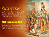 200px x 150px - Mokshada Ekadashi | What is Mokshada Ekadashi? | When is Mokshada Ekadashi  in 2023 | Katha | Date | Mokshada Ekadashi Kab hai?