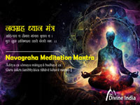Navagraha Meditation Verse Navagraha Meditation Verse