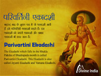 Parivartini Ekadashi 2026 Parivartini Ekadashi 2026