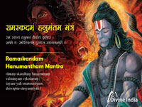 Ramaskandam Hanumantham Mantra - Invoking Divine Blessings and Protection Ramaskandam Hanumantham Mantra - Invoking Divine Blessings and Protection