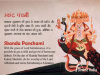 Skanda Panchami 2026 Skanda Panchami 2026