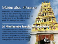 Sri Nimishamba Temple, Srirangapatna Sri Nimishamba Temple, Srirangapatna