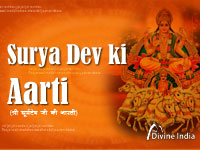 Surya Dev Ji ki Aarti Surya Dev Ji ki Aarti