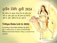 Tritiya Tithi in 2024 Tritiya Tithi in 2024
